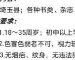 赴日本三年期無技術(shù)男工訂單